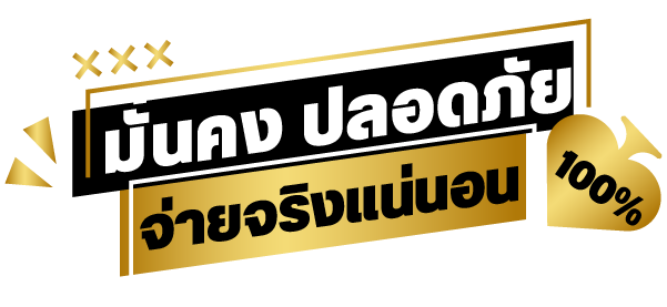 เว็บ Sawan888 คือ เว็บอะไร​